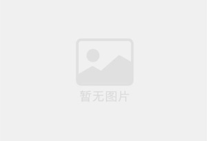 种子储藏库